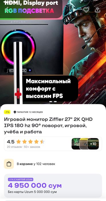 Игровой компьютер i3 13100f gtx 1660ti 6gb monitor 2k hdr 180GHZ