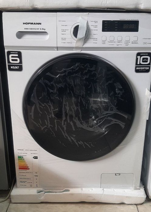 Hofmann da aksiya narxlarda