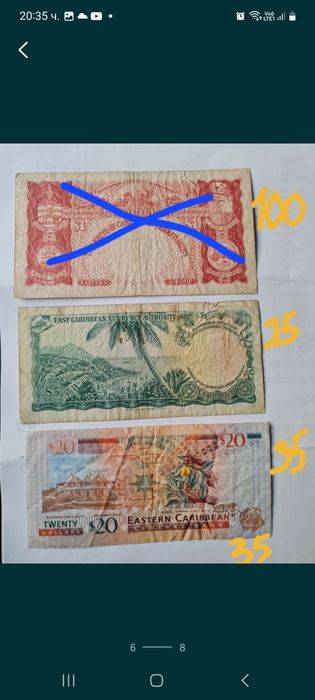 Рядки Банкноти-East Caribbean, Fiji &Malta