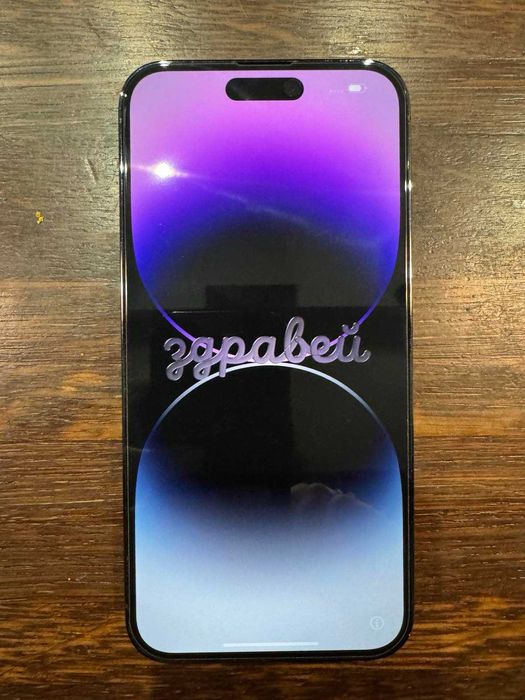 iPhone 14 Pro Max 1TB