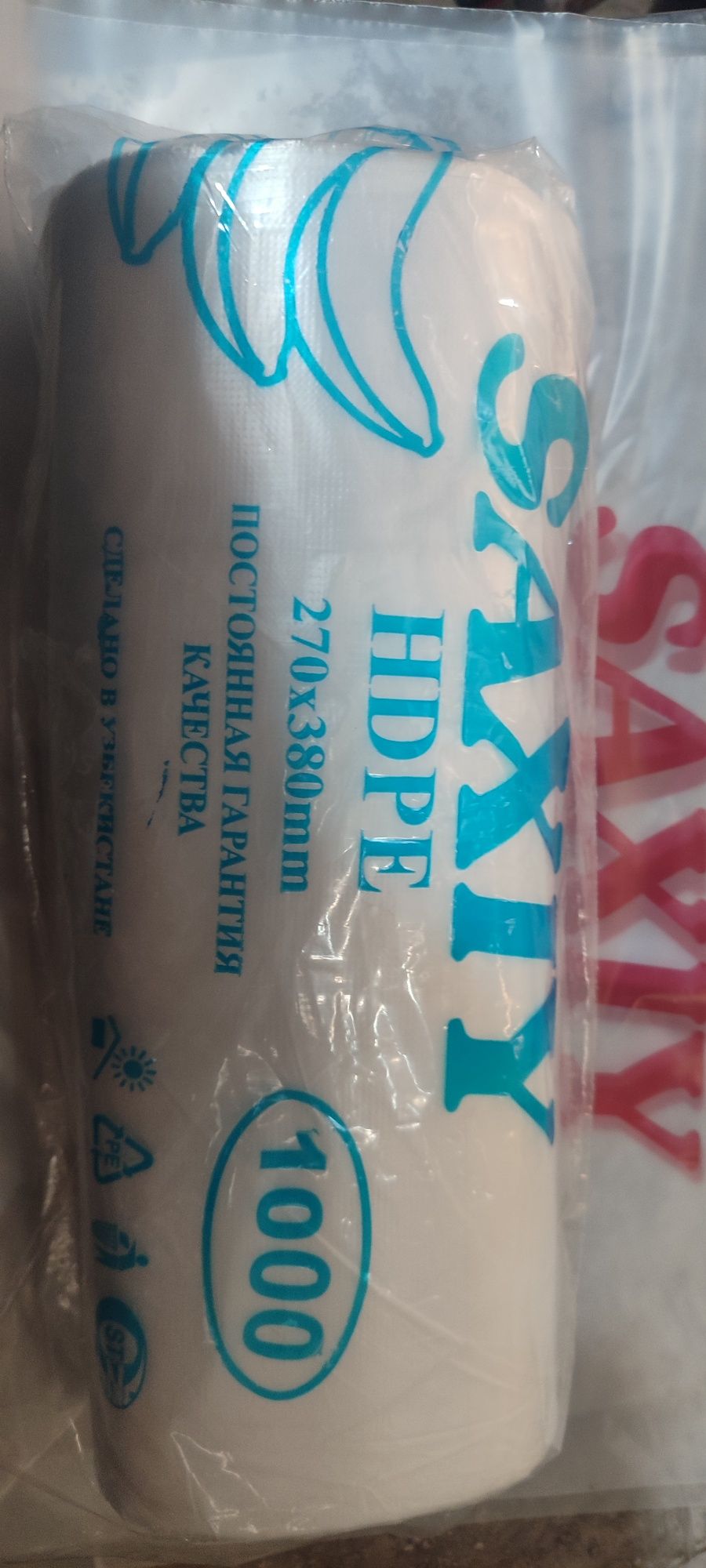 рулон.бор оптам.