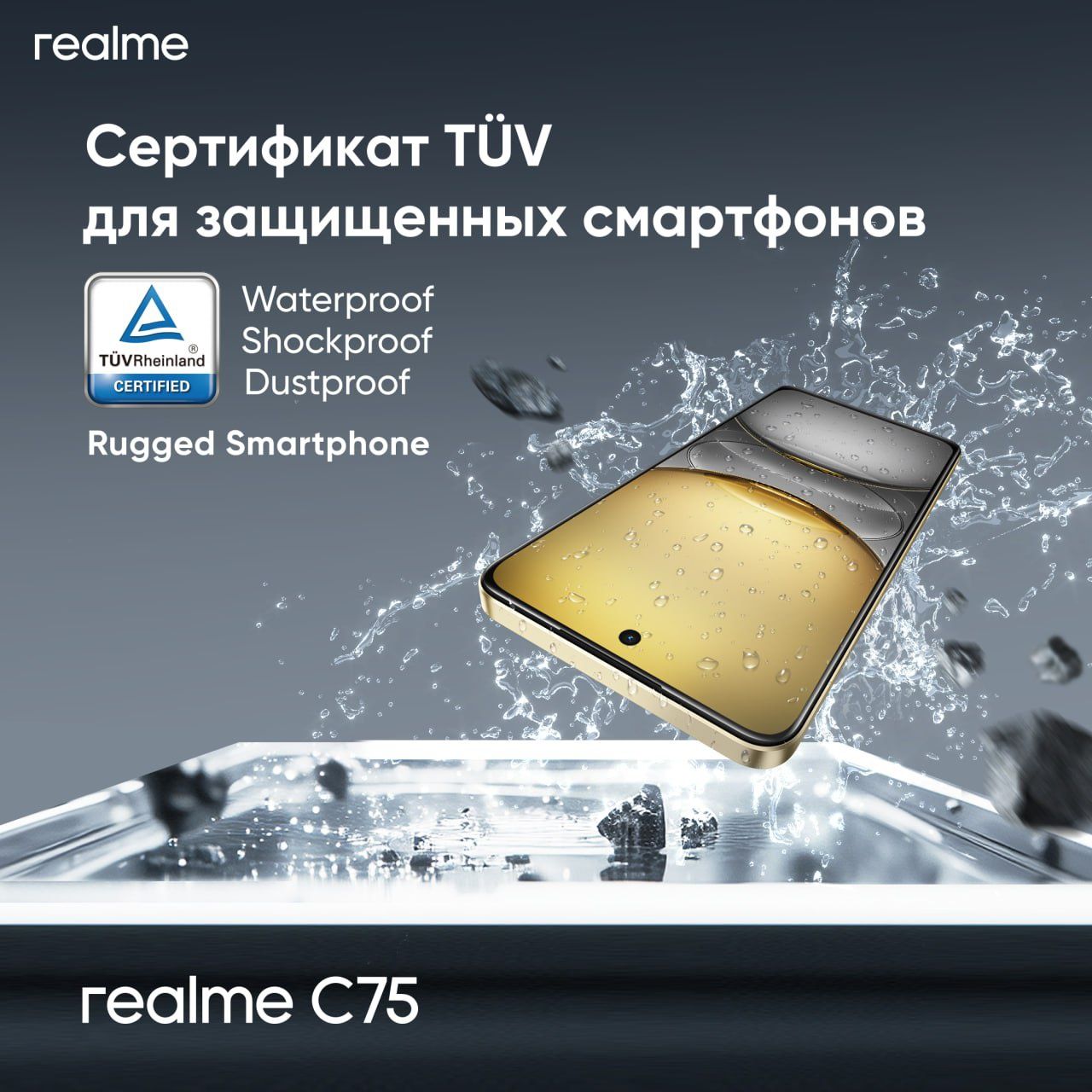 Realme c75 8/256 
Yetkazib Berish Xizmati Bor
Nasiya Savdo Bor 
Ma
