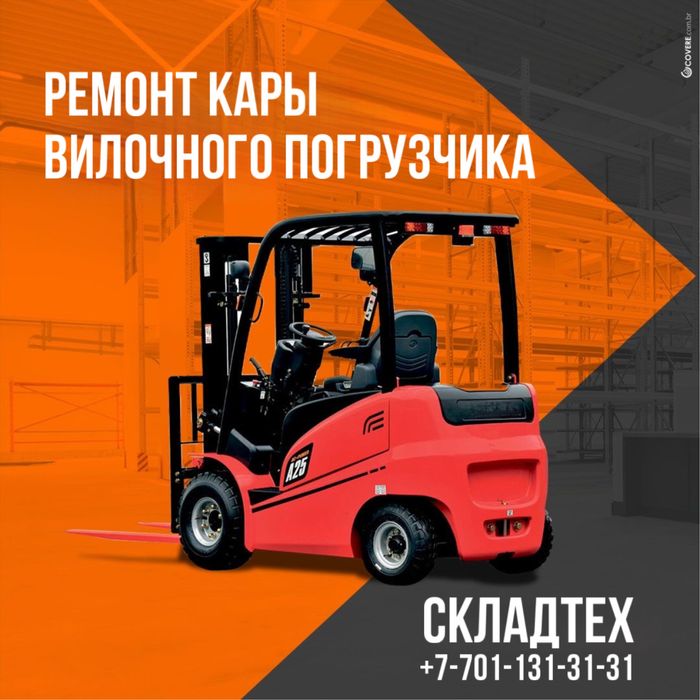 Капитальный ремонт дизельных двигателей вилочный погрузчик