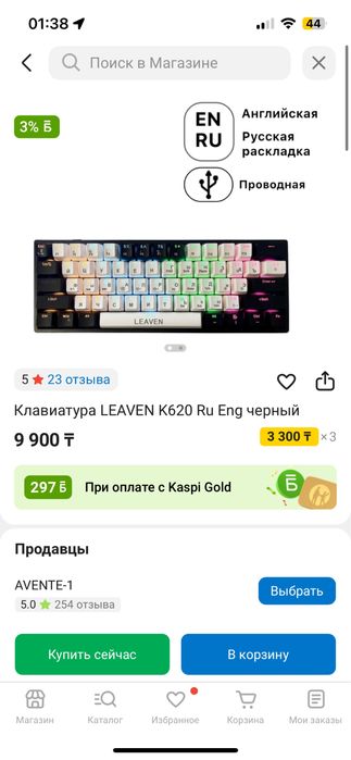 продам клавиатуру