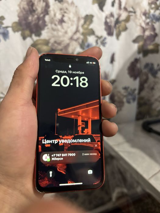 Айфон 12 мини экран треск