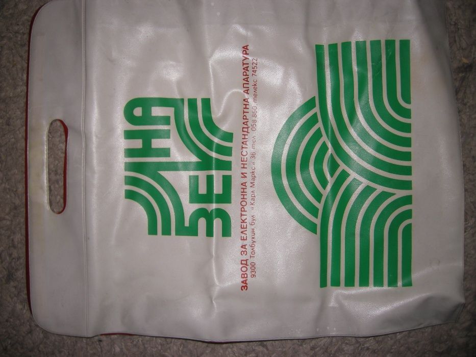 лот рекламни сувенири от ХХ век