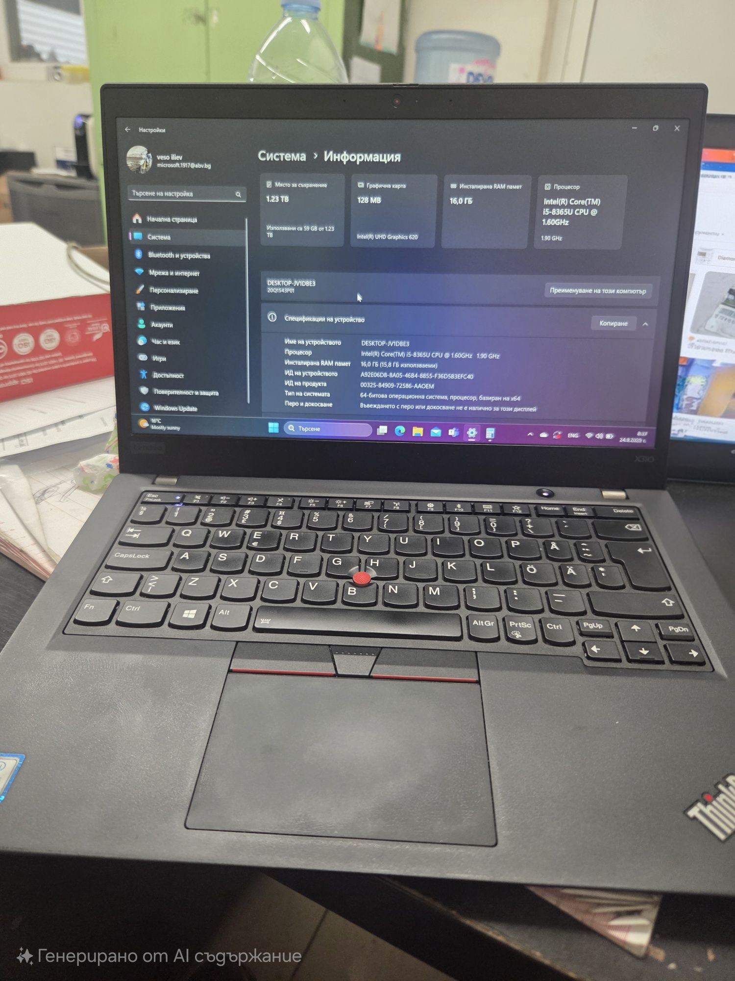 Lenovo Thinkpad X390