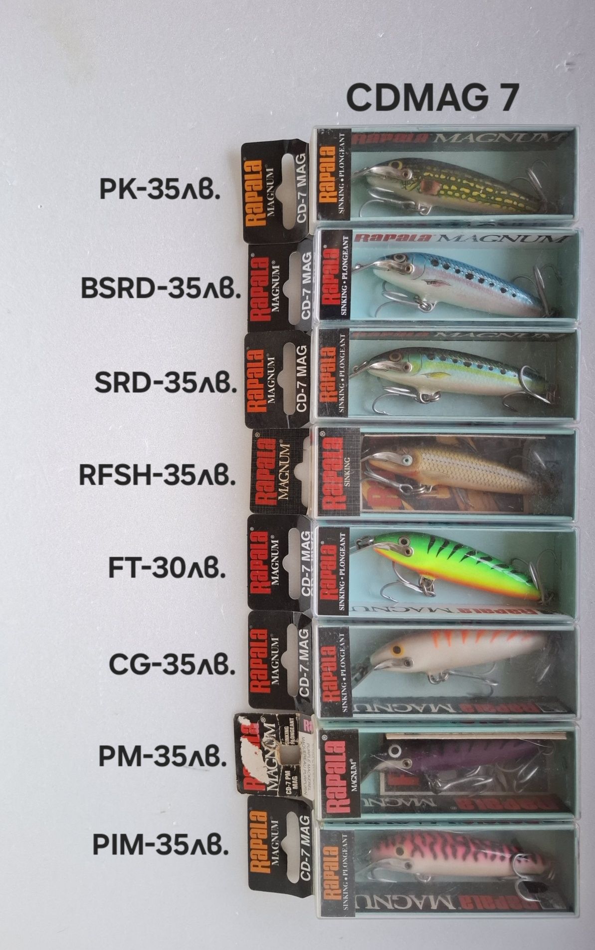 Воблери Rapala CDMAG и FMAG