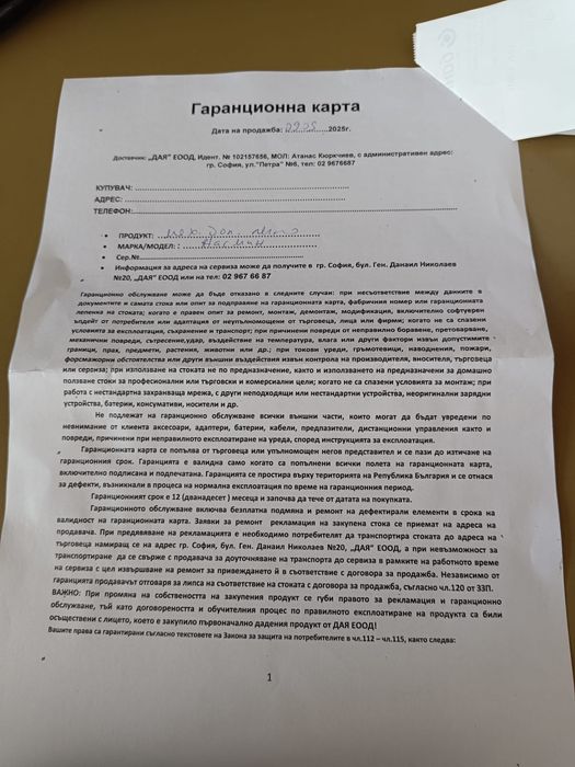 Болнично легло със стойка за изправяне !