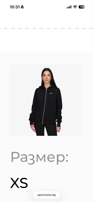 Оригинален екип nike