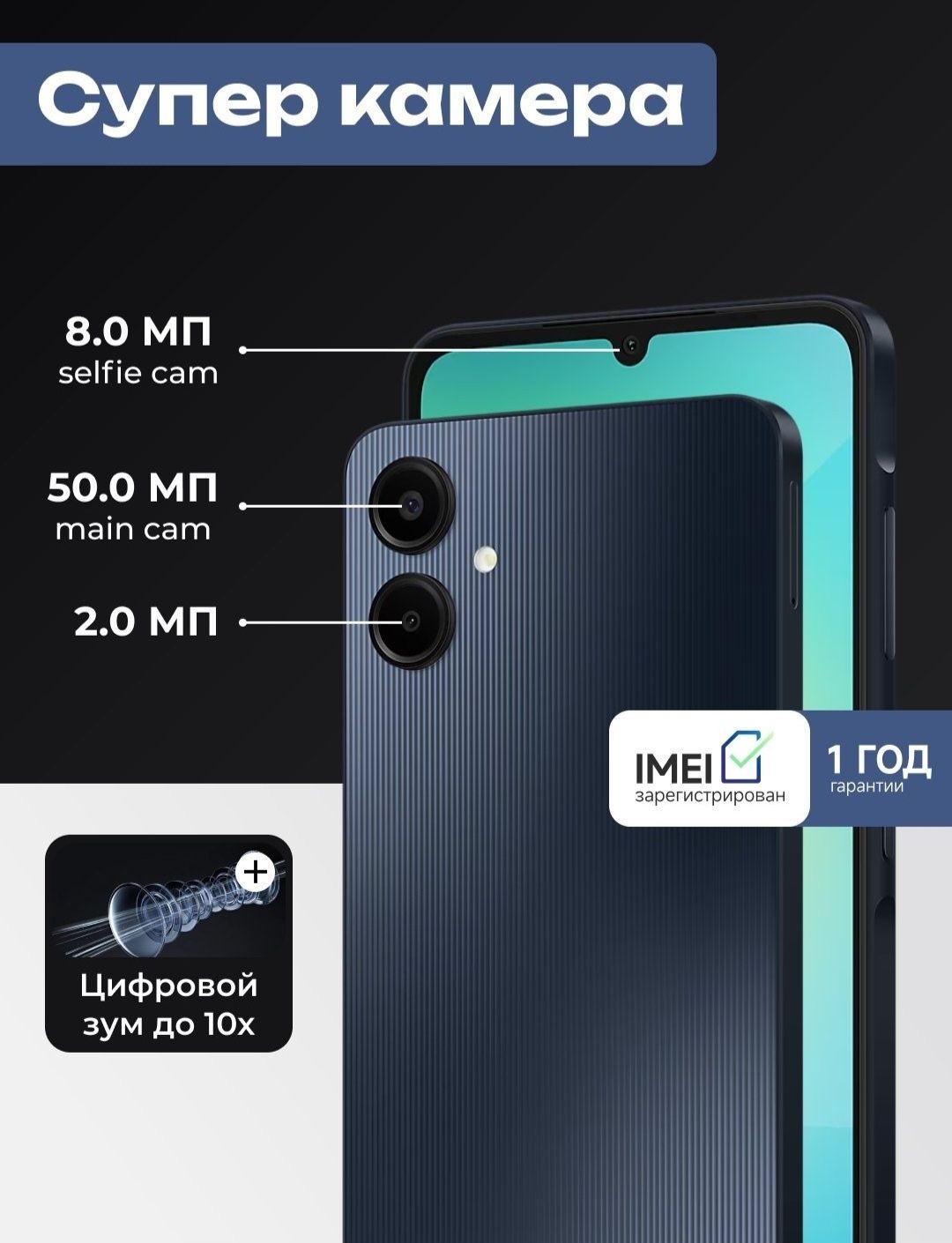 Продам смартфон Samsung galaxy a 06