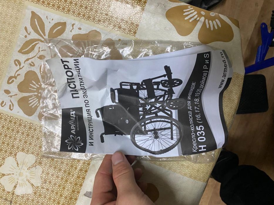 Кресло-коляска для инвалидов