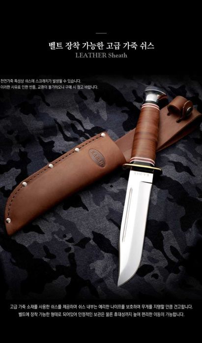 Нож KA - BAR оригинал