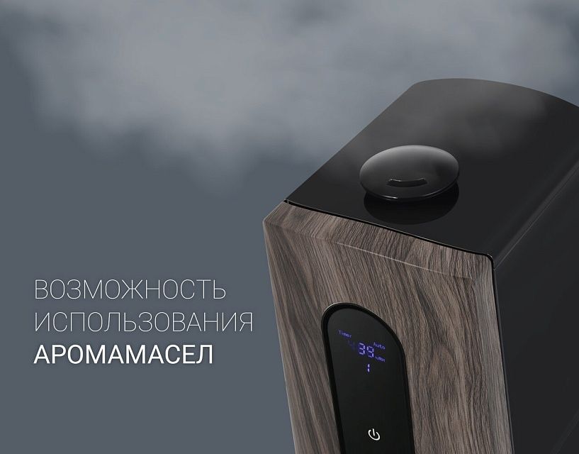 Увлажнитель воздуха Polaris PUH0545D