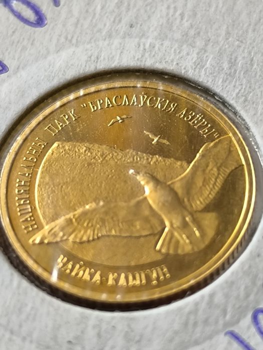 50 рубли 2006 год, Беларус, злато 8.00 гр,900/1000 (21.6 карата)