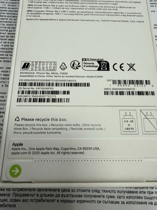 iPhone 16e 128gb - нов с 3 год гаранция