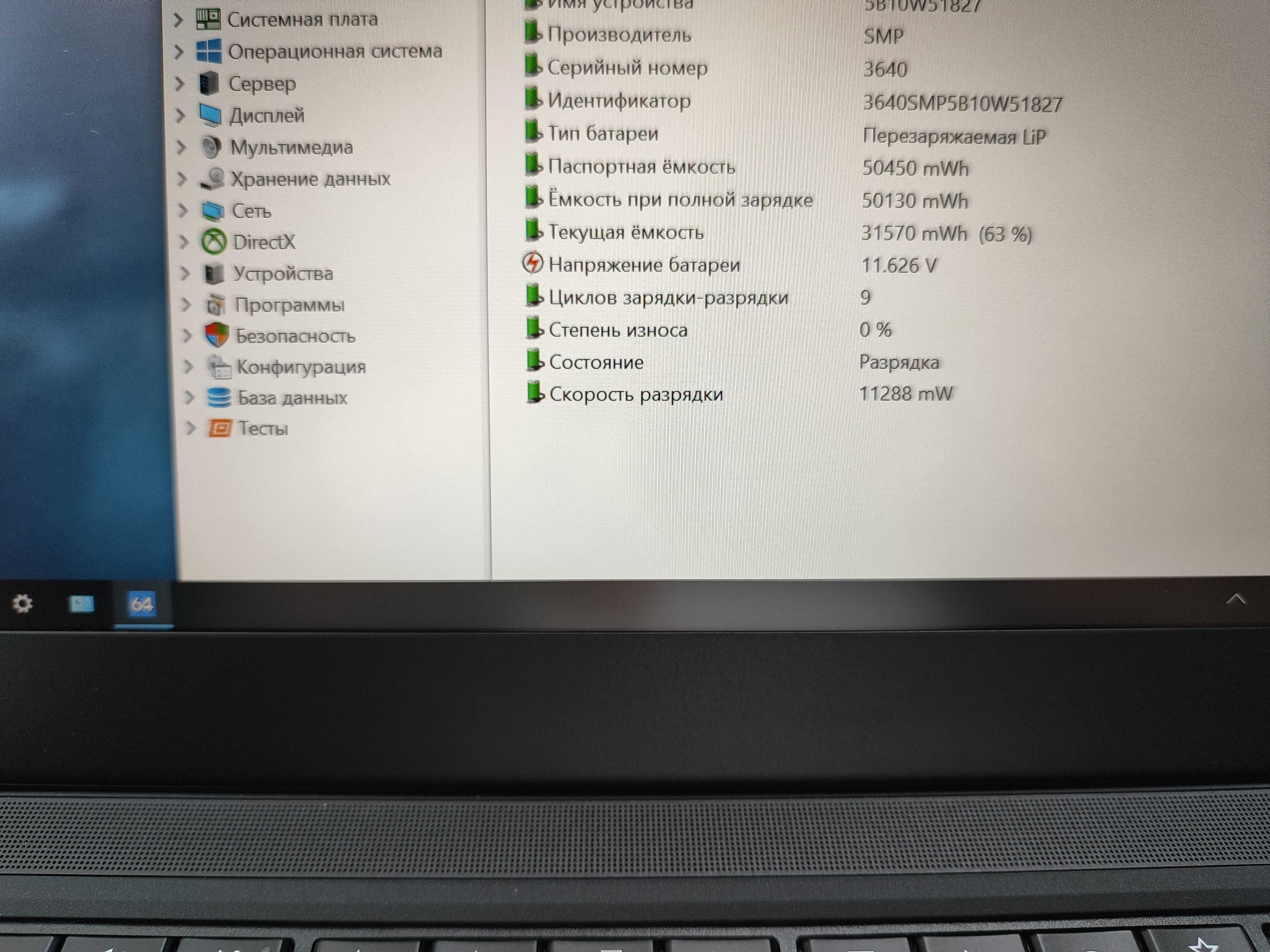 Lenovo ThinkPad T14 Gen2/i5-1145G7/16/256/IPS/FHD/TouchSc/IrCam