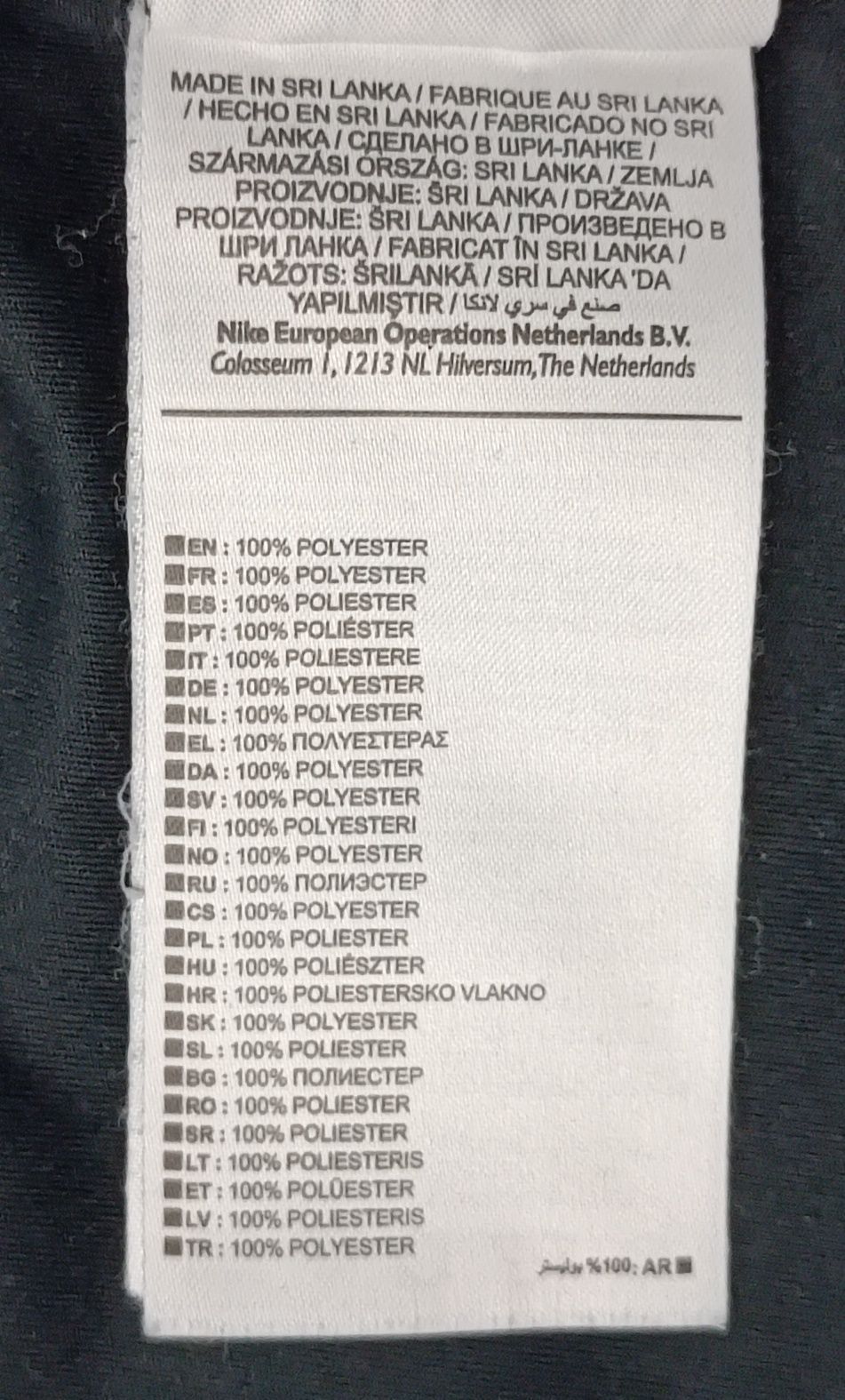Nike DRI-FIT Tee оригинална тениска ръст 137-147см Найк спорт фланелка