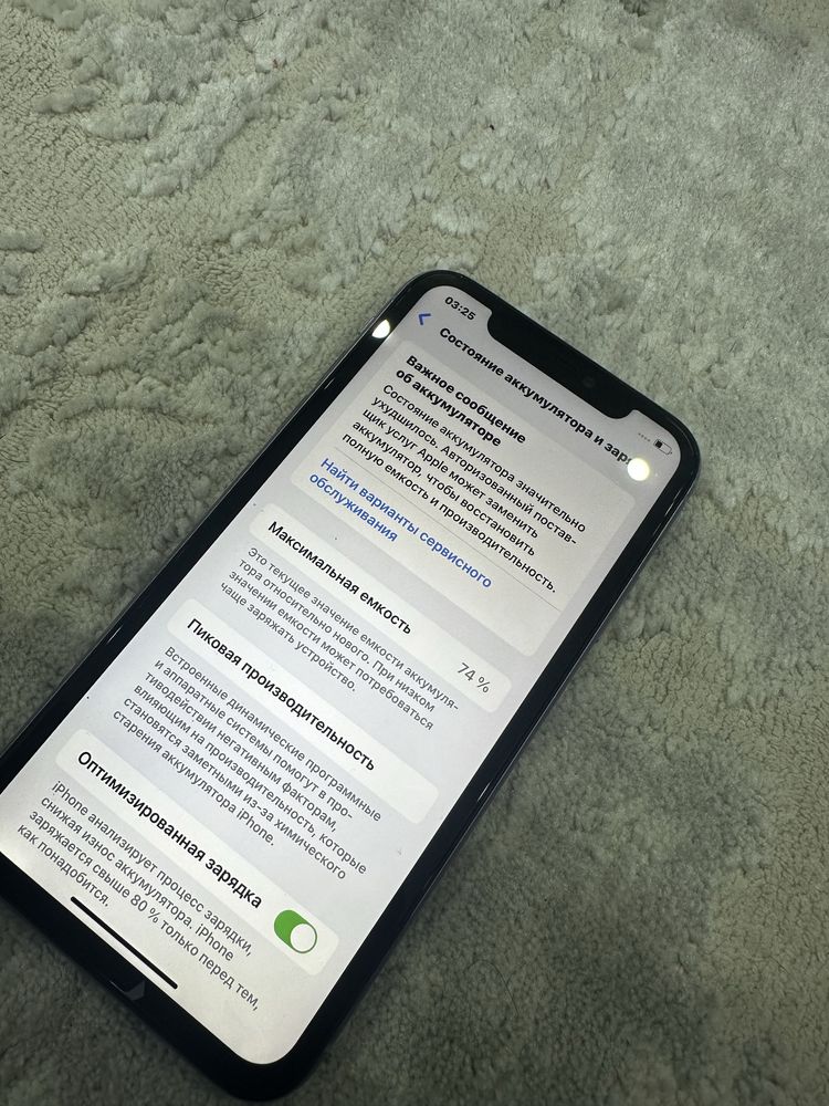 Iphone 11 , 128gb