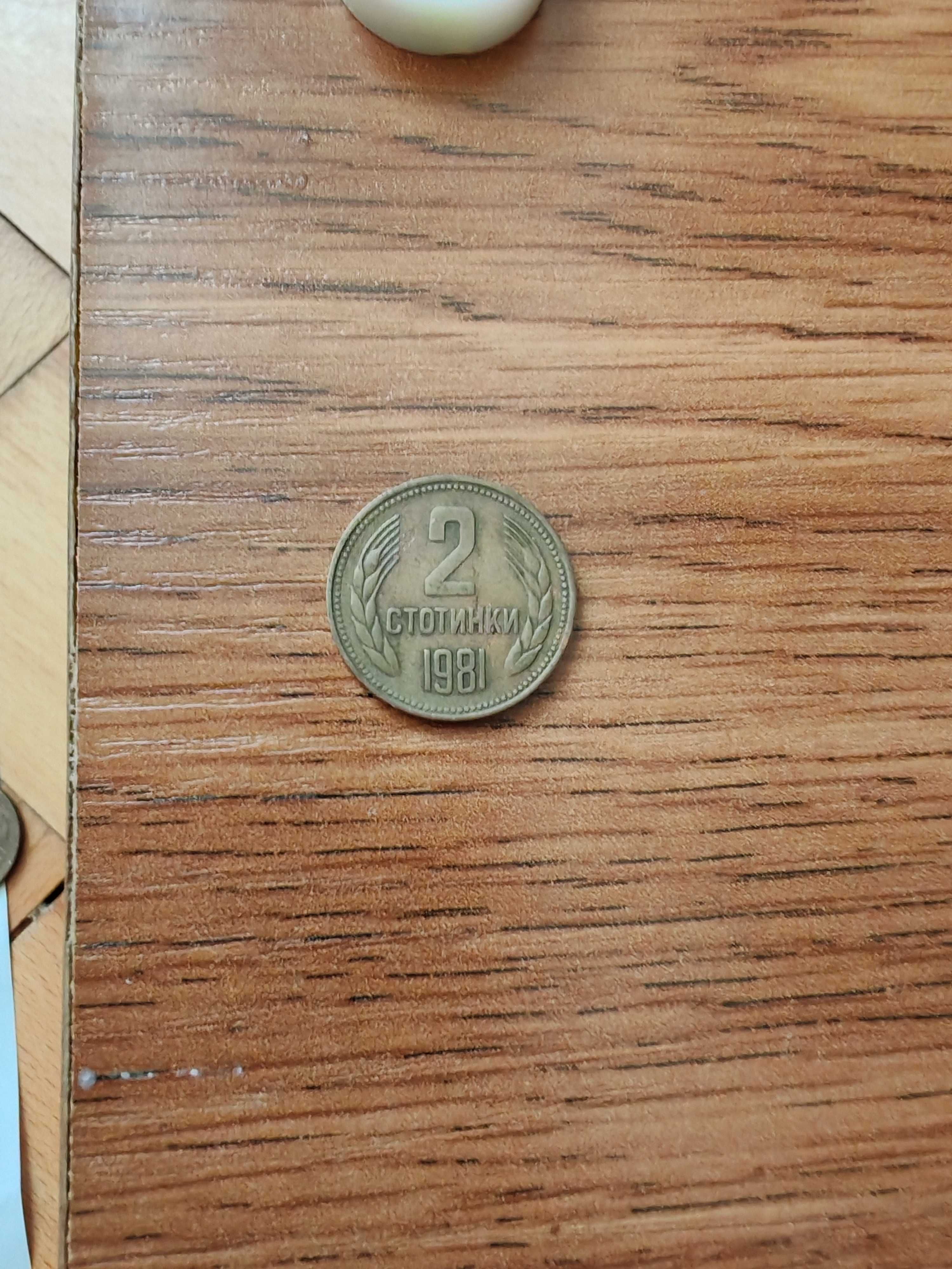 Български монети