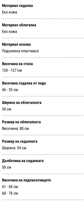 Геймърски стол Kring Sakura, Черен/Син