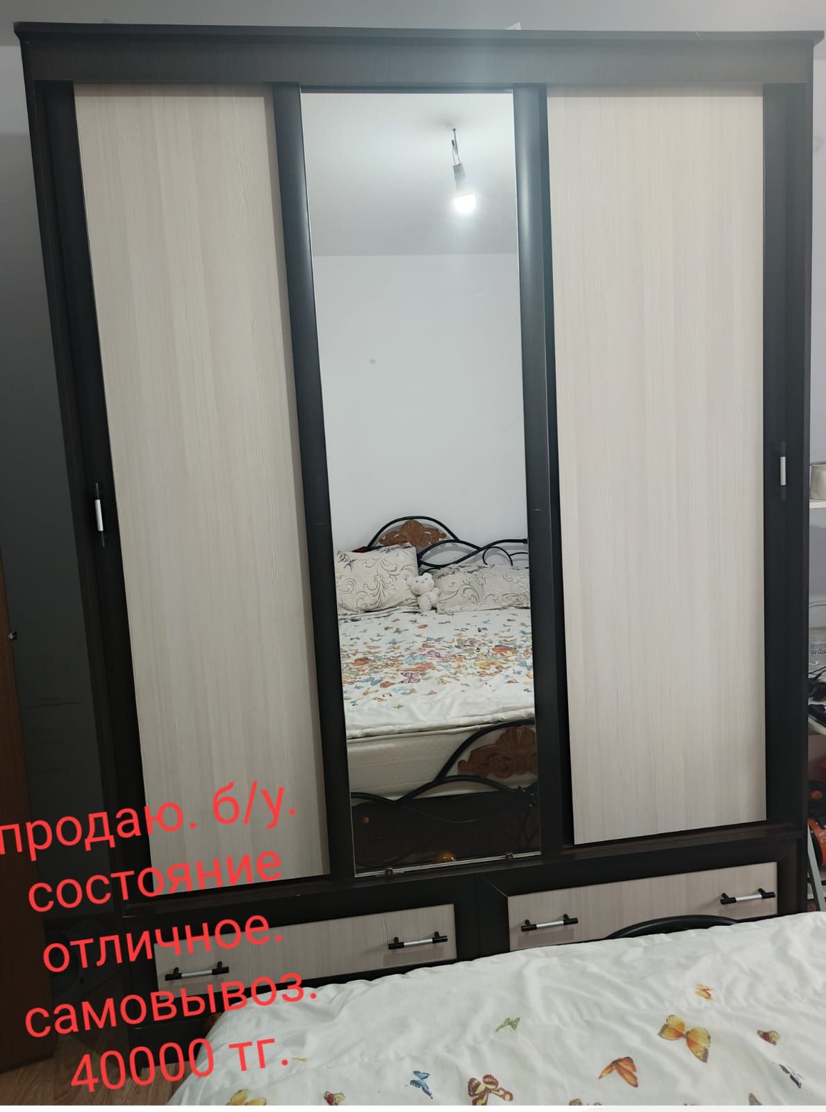 Шкаф купе в сити