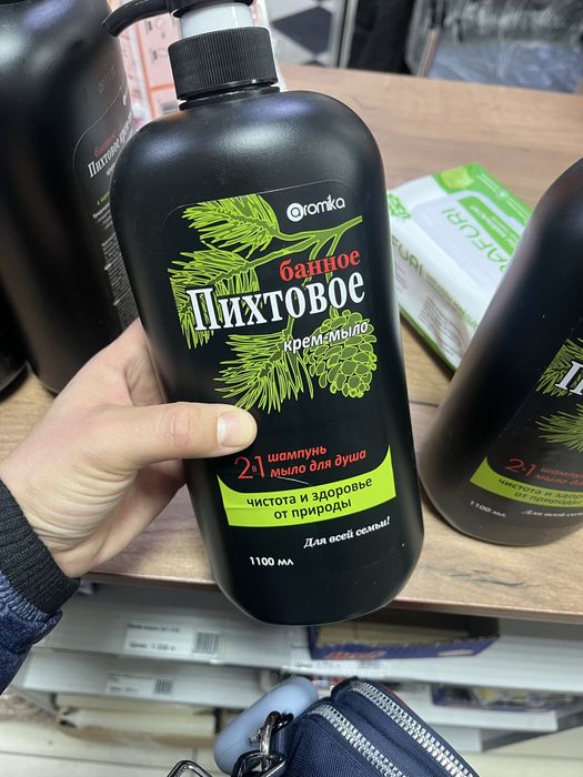 Массаж пилинг мойка