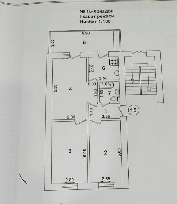 Сдается в аренду нежилое помещение