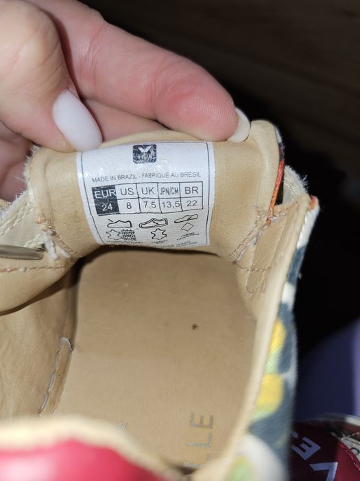 Есенно-зимни детски обувки