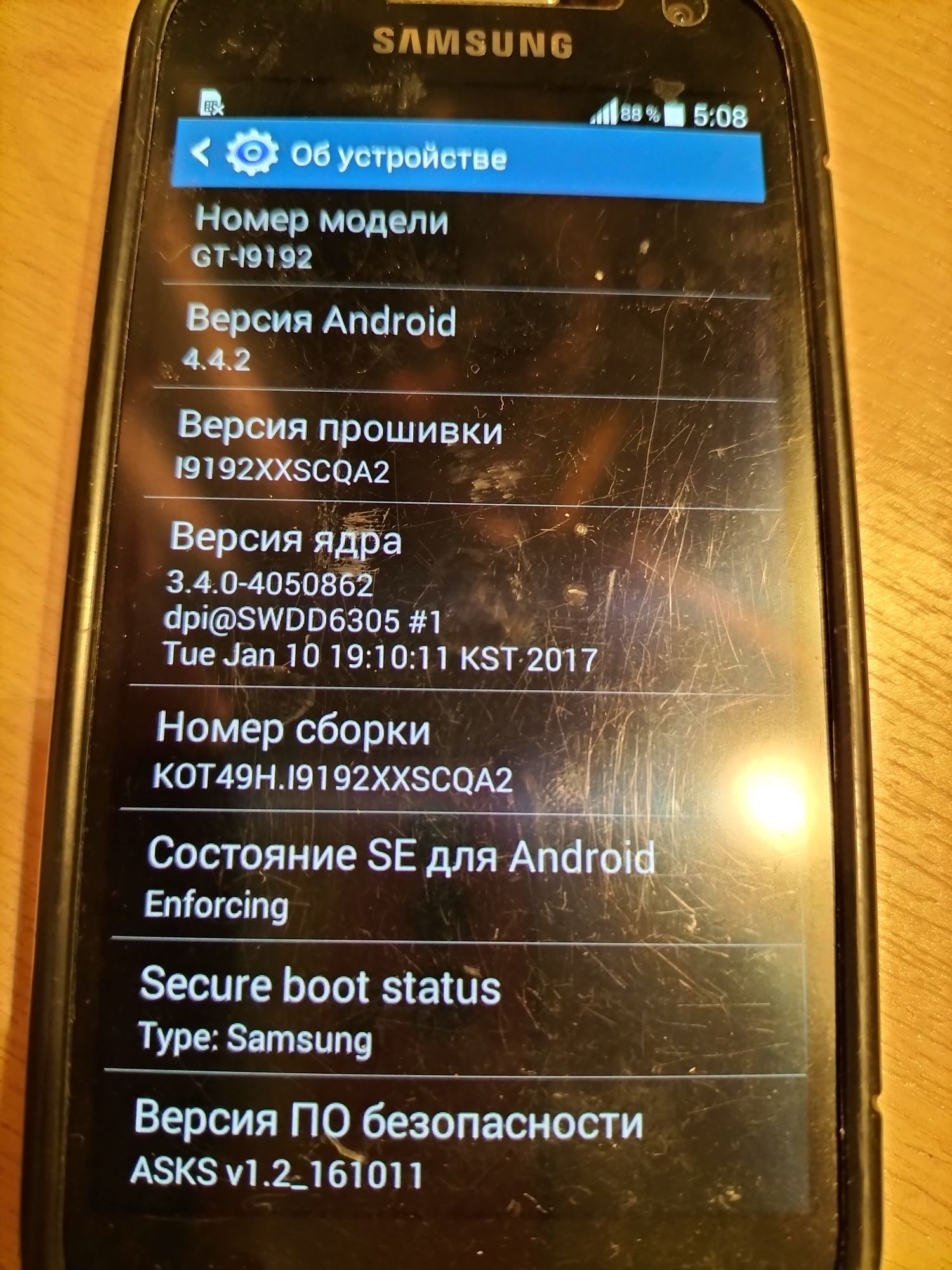 Телефон б/у, в нормальном состоянии, Samsung GT-I9192