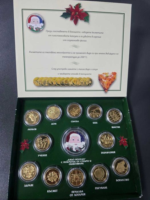 Оригинален комплект  с масивно покритие от 24 каратово злато.