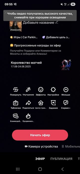 продам тик ток акк