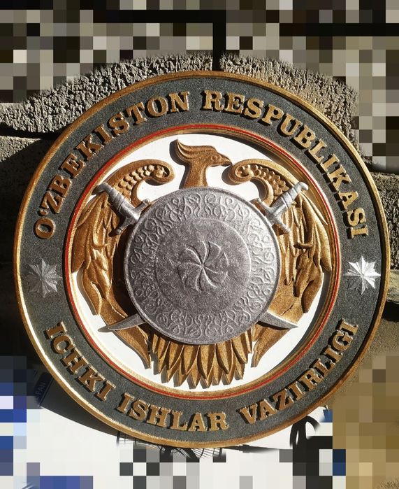 Gerb "Ichki Ishlar Vazirligi" 62см