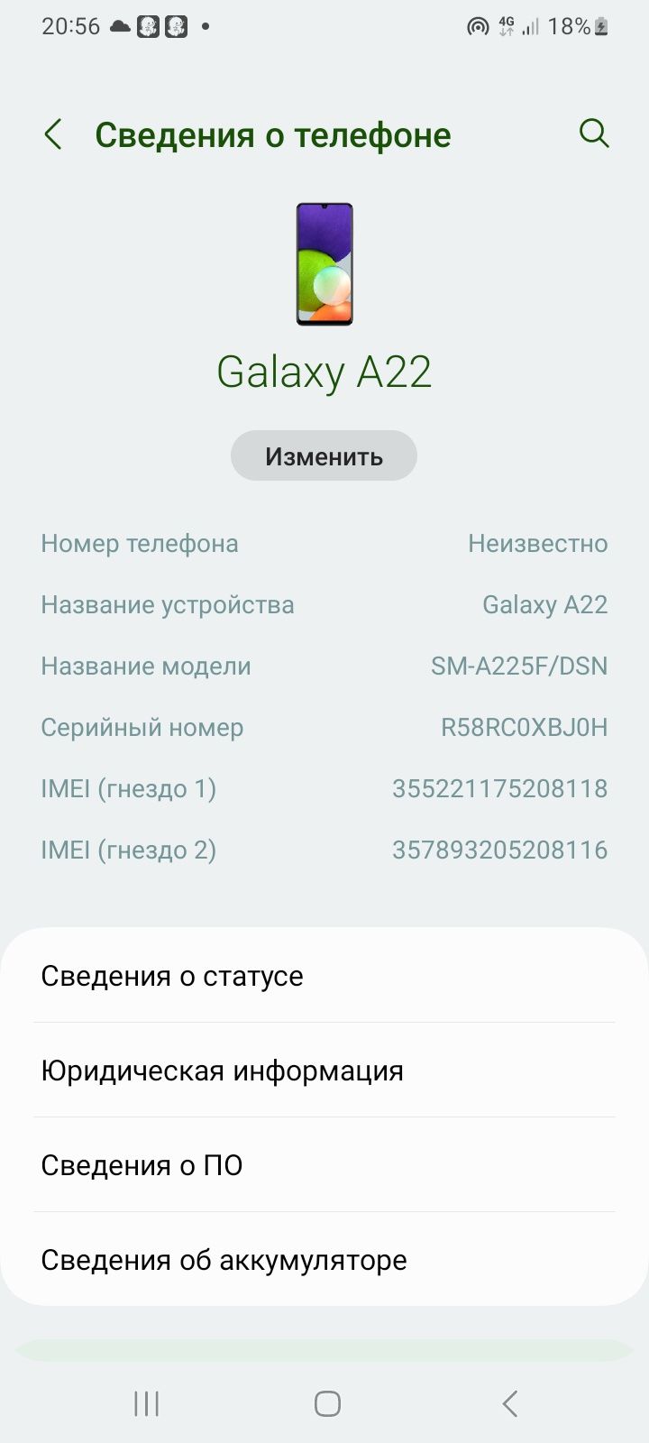 Продается Samsung Galaxy A22