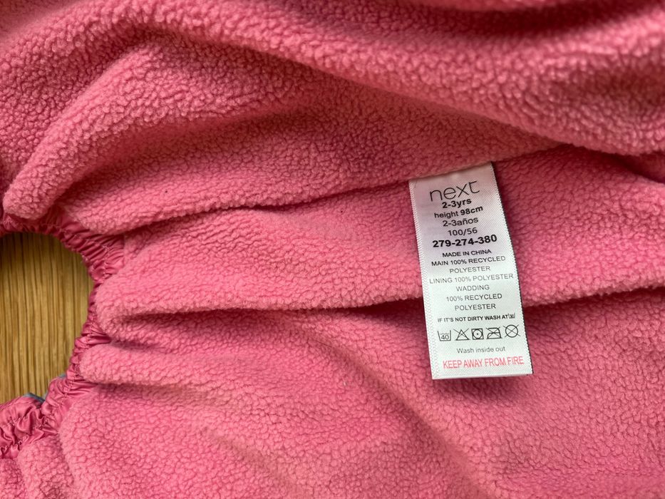 Детски елек NEXT