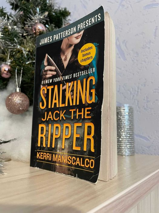 Книга на английски "Stalking Jack the Ripper" втора ръка