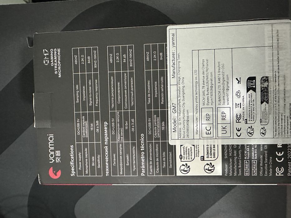 микрофон для компьютер