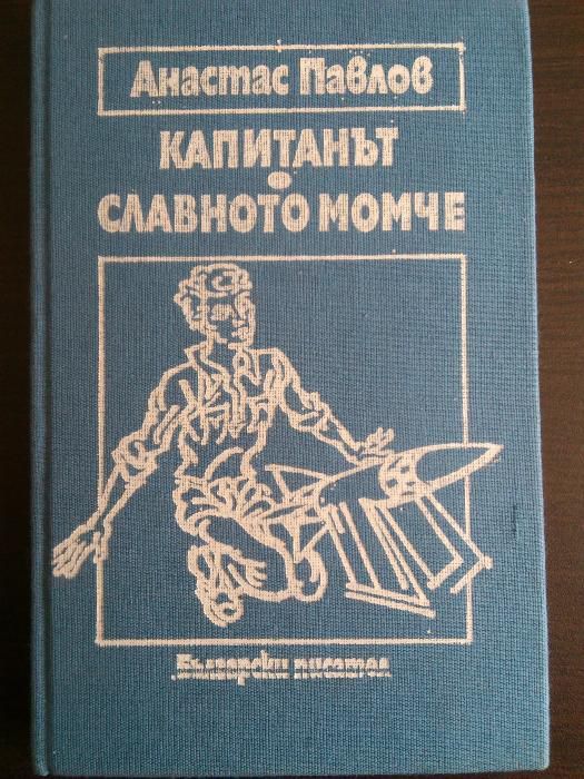 Книги за всеки 2