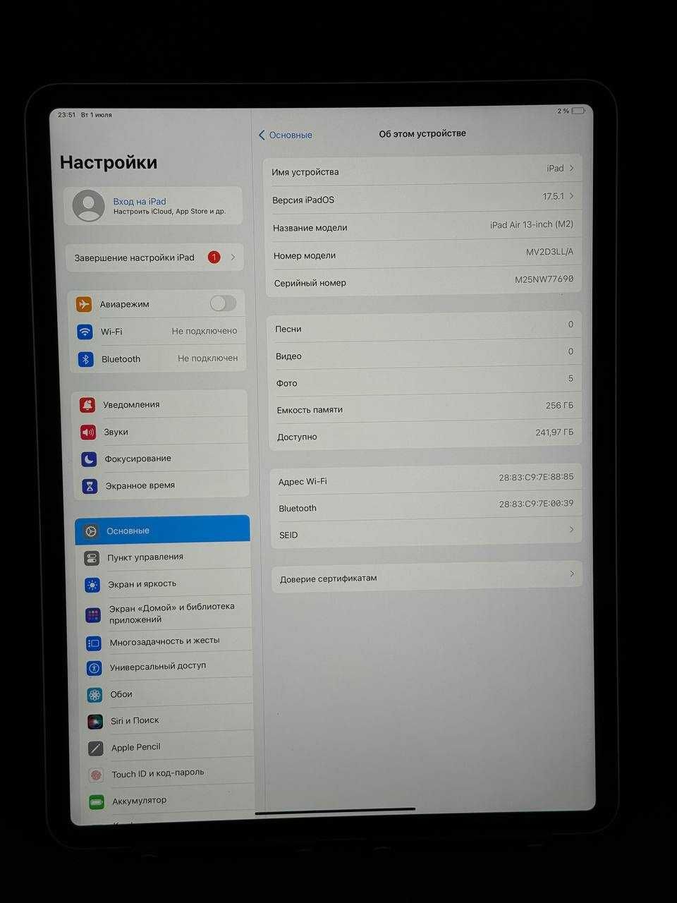 К/т:2-1379/Ipad Apple/Kaspi 0-0-12/Halyk 0-0-12/TehnoAltyn