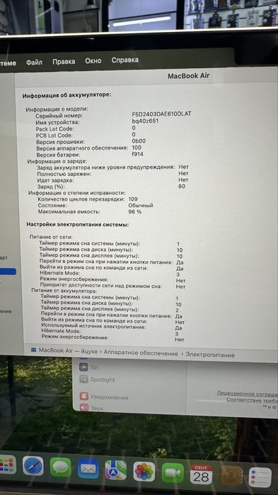 macbook air m2 13 inch 8/256 Naxt va Nasiyaga
