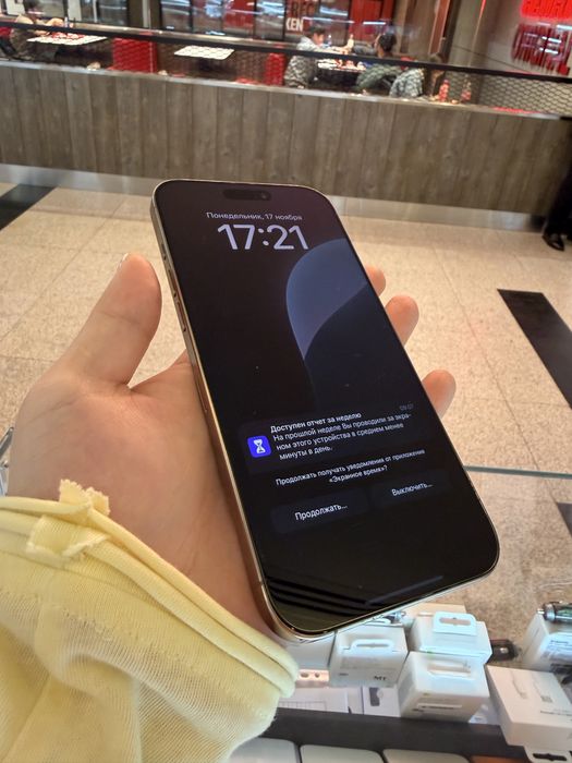 Iphone 16 pro мах 512