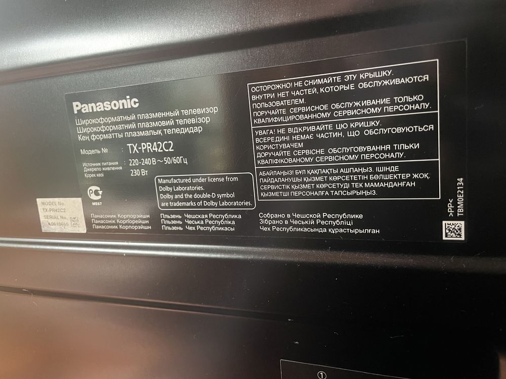 Panasonic TX-PR42C2