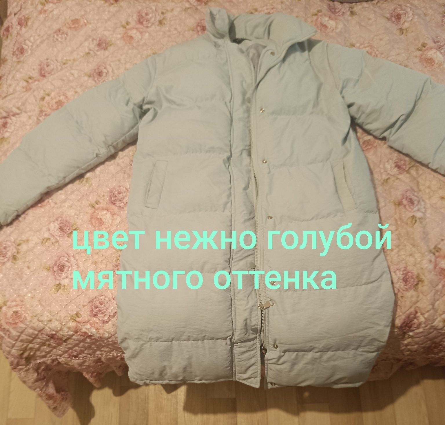 Продам длинную зимнюю куртку оверсайз 5000