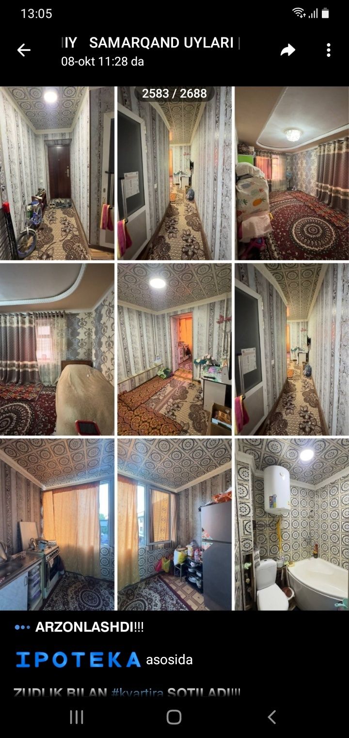 Квартира 1хонали