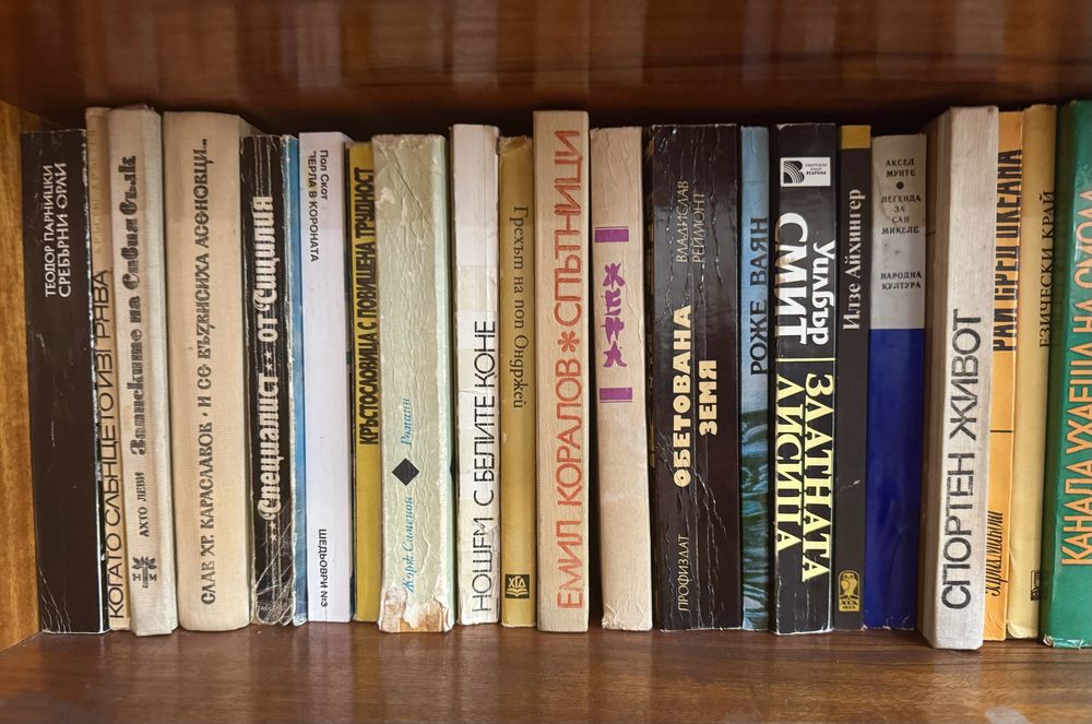 Книги 194 броя за 100 лв.