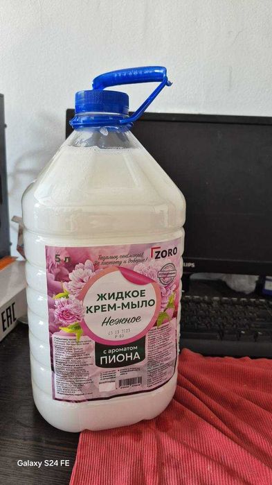 жидкое мыло 5 литров