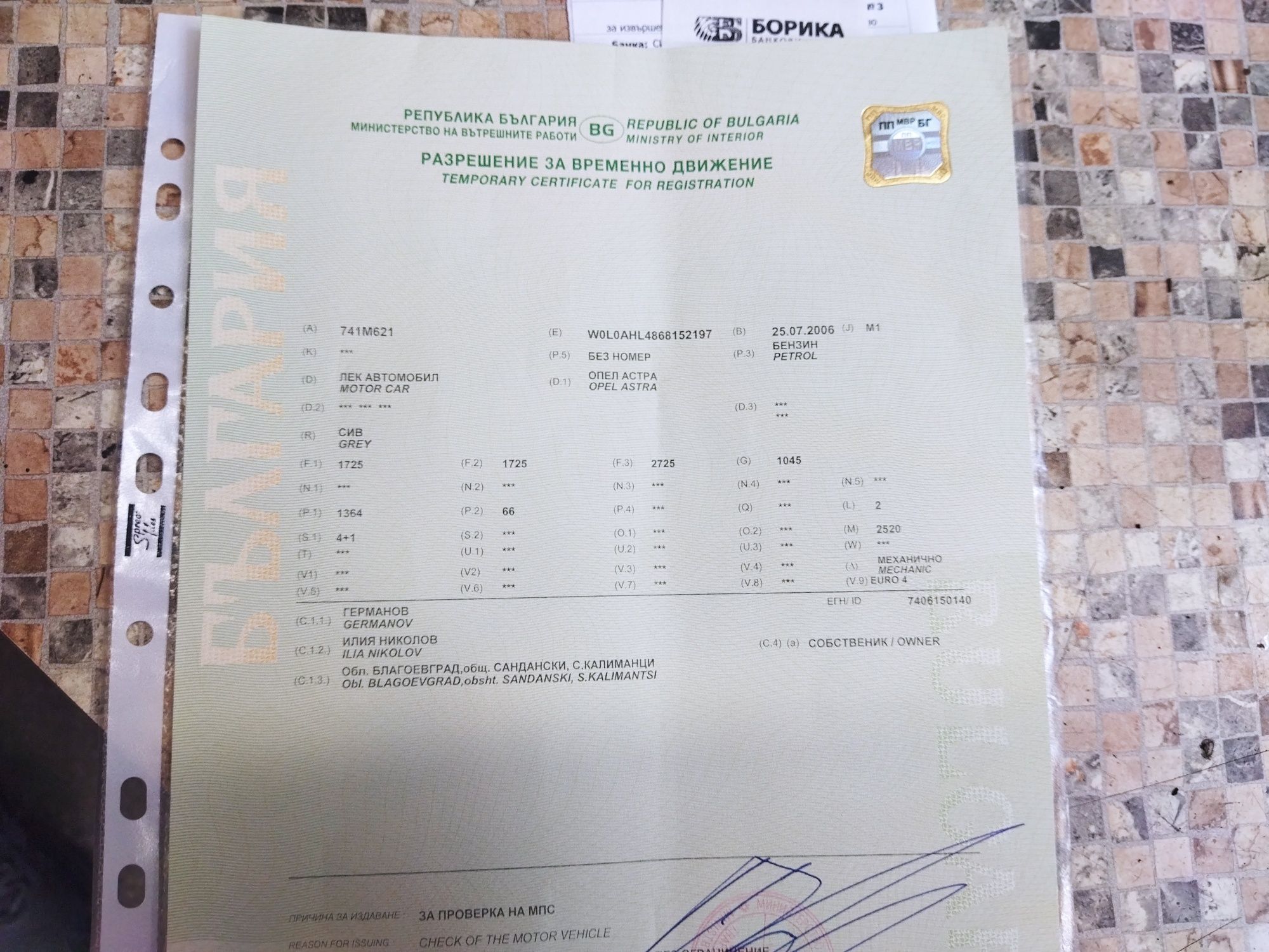 Опел Астра бензин,1,4 88 КС.2006г.със временна регистрация,нов внос Ит