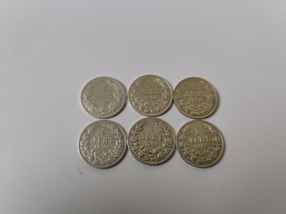 Лот Царски Сребърни Левчета различни години