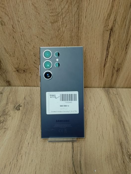 Телефон Samsung s24 Ultra/ТехноАлтын/Рассрочка/Ред/Кт7-445