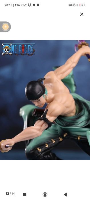 Фигурка зоро из ванпис